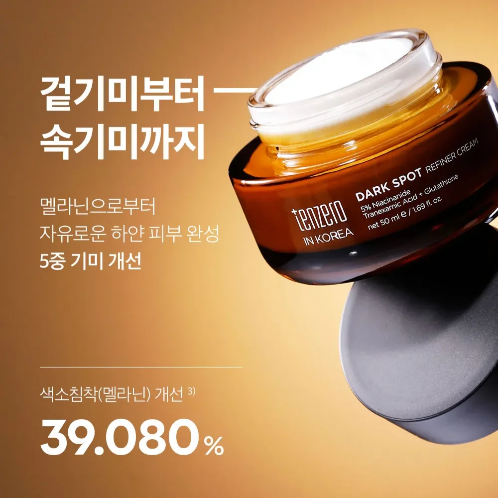 TENZERO Dark Spot Refiner Cream 50ml