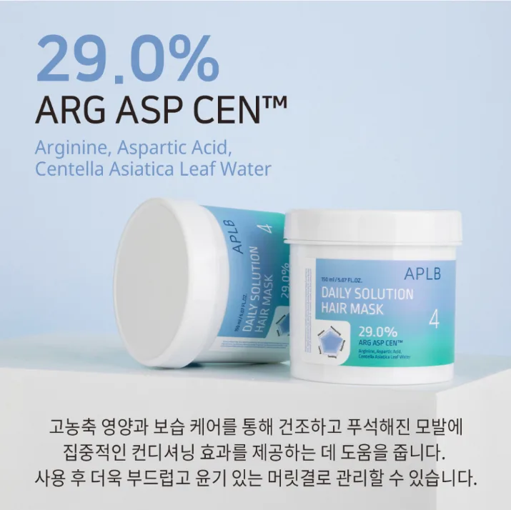 APLB Daily Solution Hair Mask 150ml