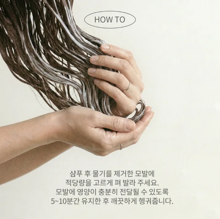 APLB Daily Solution Hair Mask 150ml