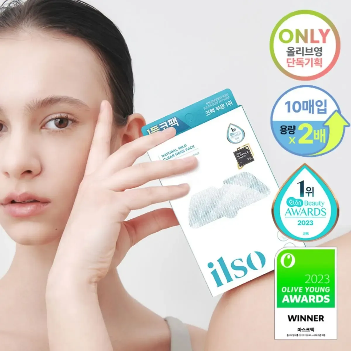 ILSO Natural Mild Clear Nose Pack (5 Sheets)