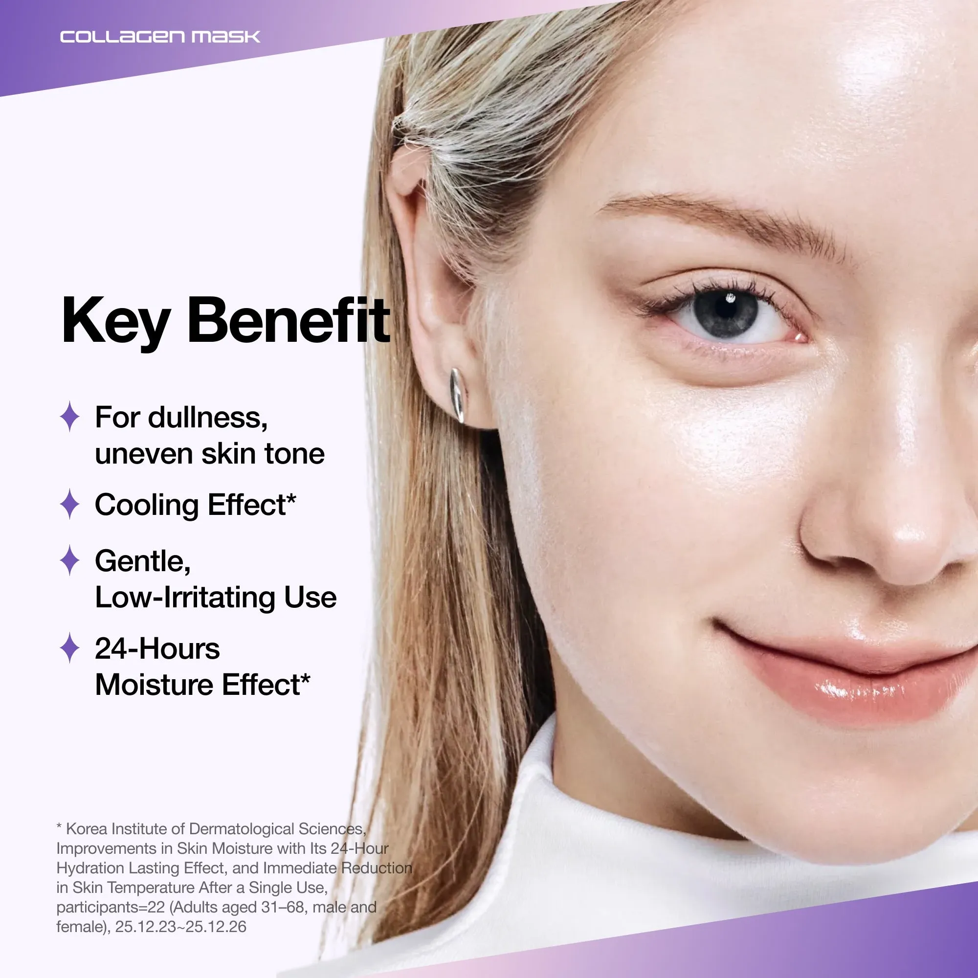 ANUA KDH Vita Brightening Collagen Mask (1Pc)