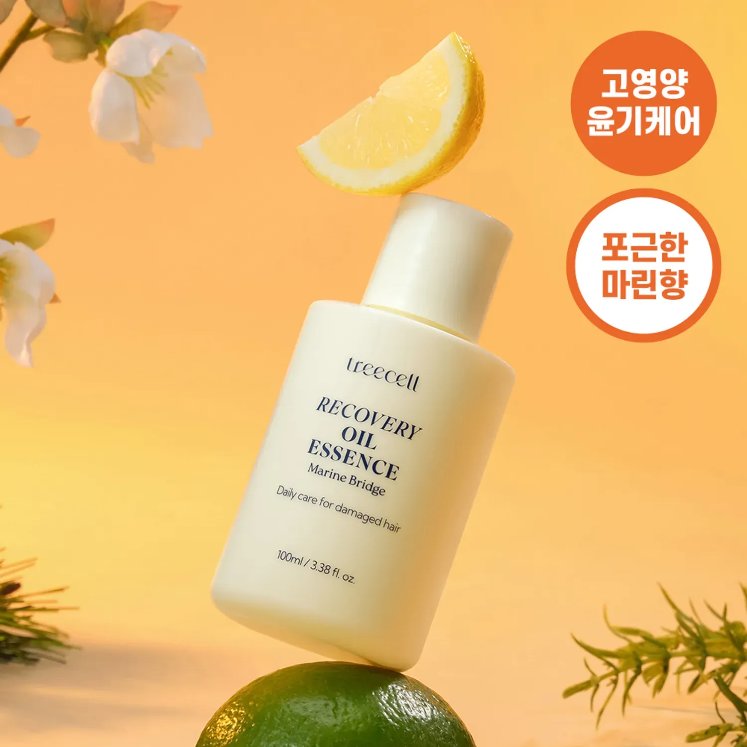 TREECELL Recovery Oil Essence – 100ml