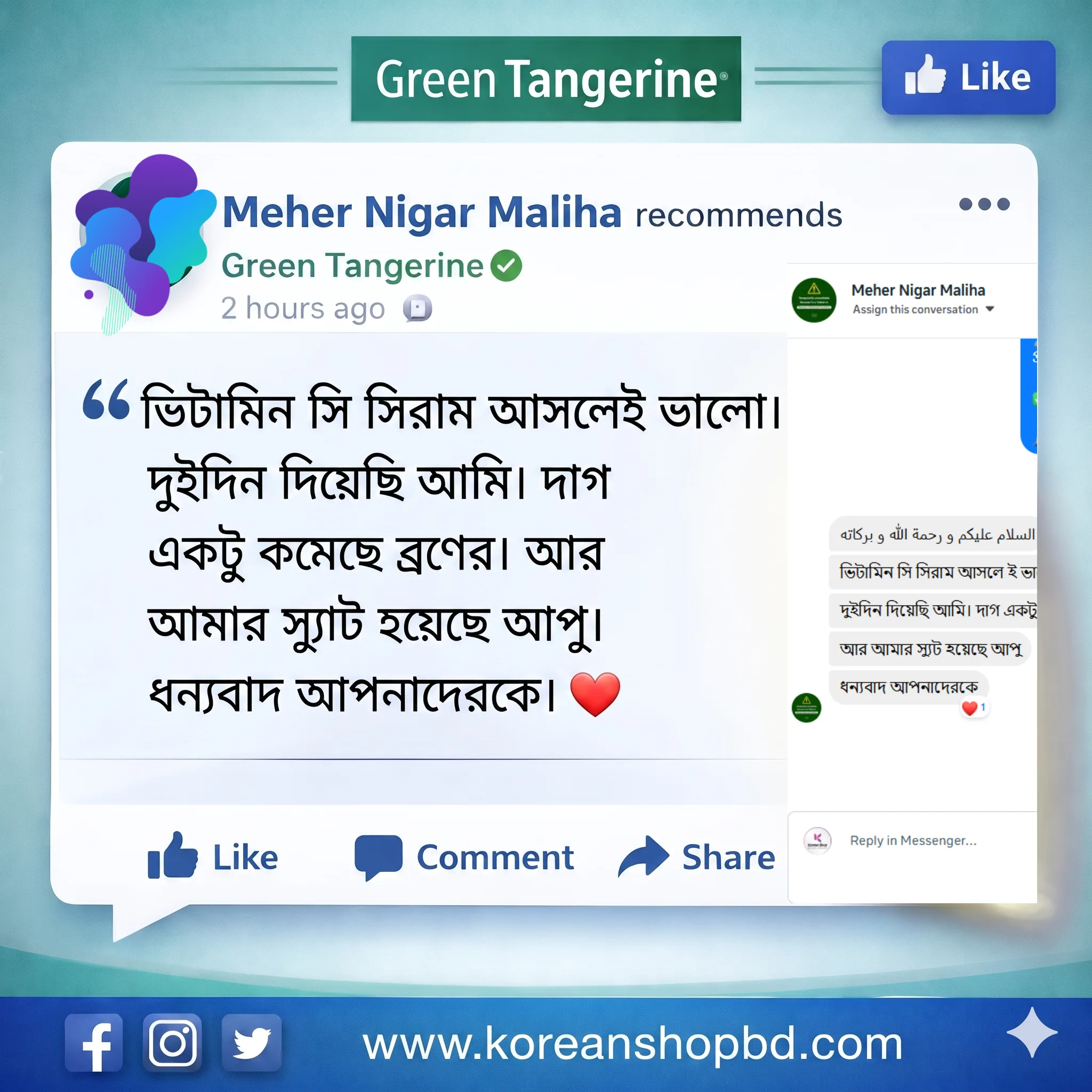 review