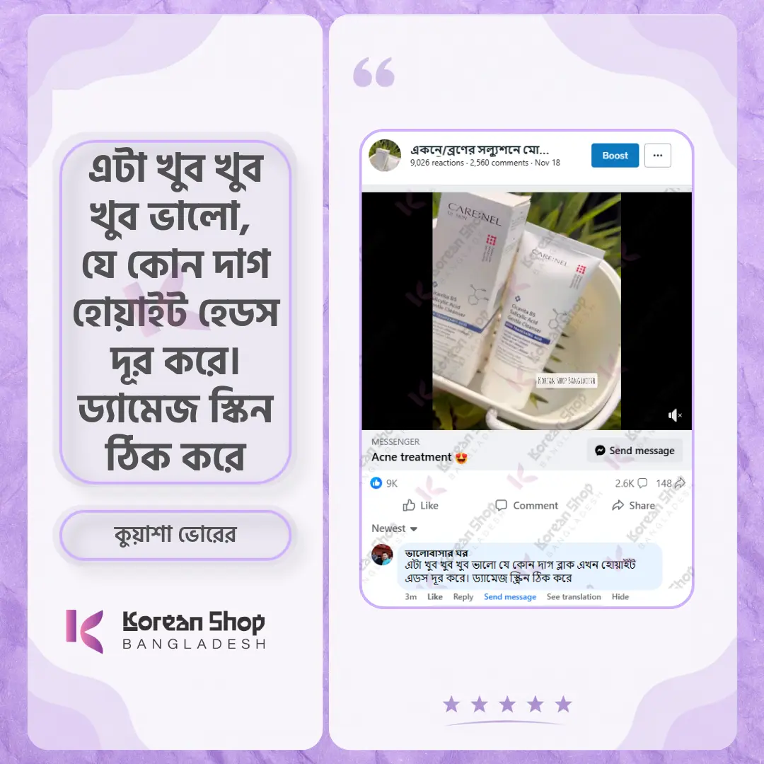 review