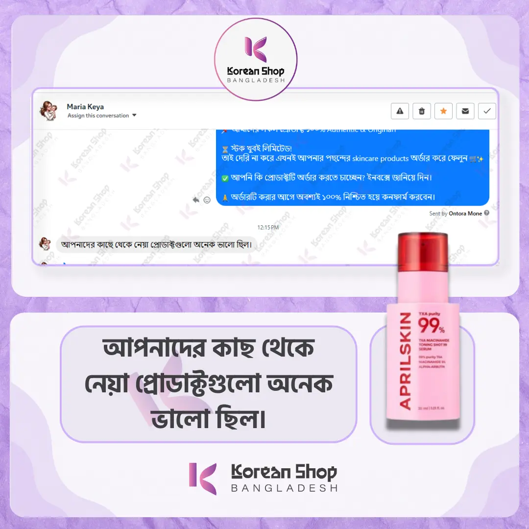 review